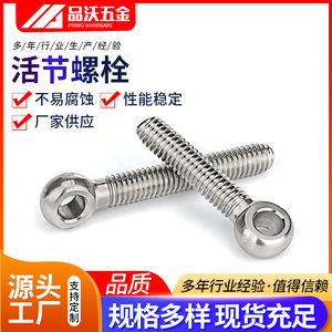 Perno de Acero Inoxidable Pinwo, Totalmente Roscado, con Ojal, Cabeza Redonda, UNF A2-70 Clase 8.8, Junta Estándar - Product Image 5