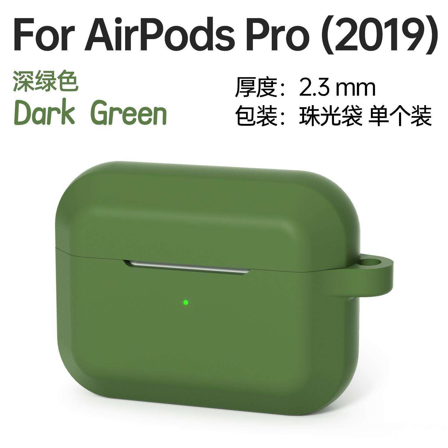 สีเขียวเข้ม