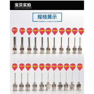 เข็มสแตนเลสแบบหลายท่อ 8G-32G ปลายแบน สำหรับเครื่องจ่ายเทป - Product Image 1