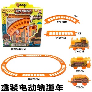 City Builder - Juego de tren eléctrico de 40 x 26 cm con vagones para niños de 4 a 6 años, juguete de plástico - Product Image 1