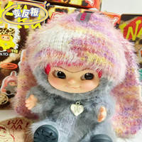 Figurine en peluche authentique WAKUKU Frozen Furry Trendy Party Series, boîte mystère, cadeau de collection