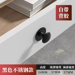 Furniture Handle Knob Stainless Steel Black Round 24mm Height Self Adhesive For Drawer Cabinet Bedside <b>Table</b> - Product Image 1