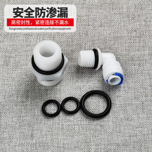 Water Purifier <b>Gasket</b> 1 In Outer Diameter Silicone Sealing Ring For Pe Pipe Connector - Product Image 2
