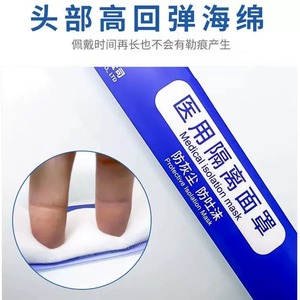 Mascarilla protectora: protege contra gotas, protege los ojos, cubre toda la cara, transparente de doble cara, antivaho, protege contra - Product Image 3