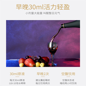 Enzima Líquida de Fruta y Vegetales Noni 750ml Sin Azúcar Almacenamiento a Temperatura Ambiente Mejora la Nutrición para la Población en General - Product Image 4