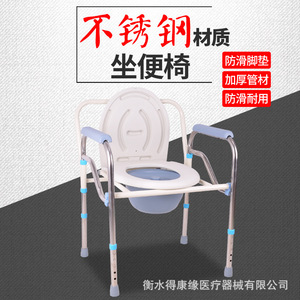 Medical Stainless Steel <b>Commode</b> <b>Chair</b> Adjustable Height Toilet Seat For Elderly And Pregnant Women Portable Shower <b>Chair</b> - Product Image 4