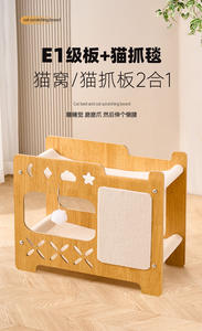 Umwelt freundliche große Katzen kratz box Luxus moderner klassischer hölzerner Kratz baum mit nachhaltigem Papp haus für größere Katzen - Product Image 3