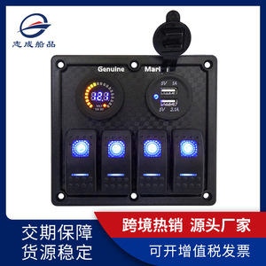 4 Way RV <b>Switch</b> Panel 12V 24V With Led Indicator <b>Usb</b> Charging Socket For Boat Car - Product Image 5