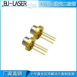 Raycus Blue Laser Diode 450nm 80mw Positioning Indicator Laser Tube Starlight Laser Tube - Product Image 3
