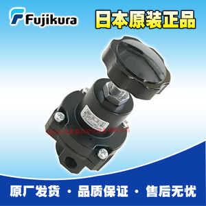 Regulador de Aire Fujikura RP-0.2-2 Sin Exceso de Presión, Salida a Presión Cero, Control Preciso - Product Image 2