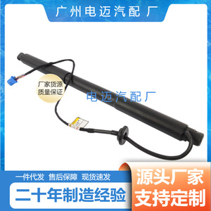 Mercedes-Benz X166 Electric <b>Tailgate</b> Support Rod A1669803764 Alloy Steel Door <b>Strut</b> - Product Image 4