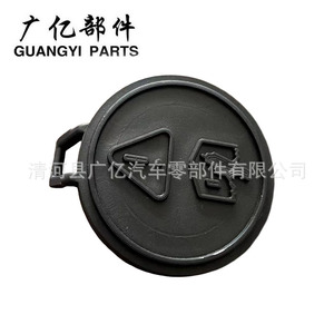 Tapa del radiador Guangyi Parts 17107515485 para BMW Mini Cooper R50 R52 - Product Image 5