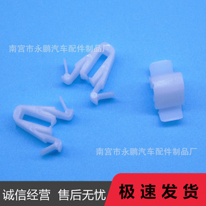 Clip de fixation en plastique pour voiture, 6.9x7.5x12.2mm, pour réparation et remplacement de la calandre du tableau de bord - Product Image 4