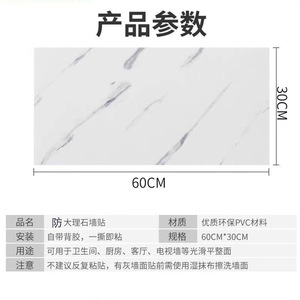 Peel And Stick Wall Stickers 30cm-60cm PVC Oil Proof Kitchen Bathroom Waterproof Flat Geometric Solid Color Wallpaper - Product Image 5