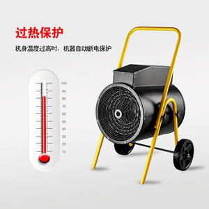Calentador Eléctrico Industrial de Alta Potencia, Portátil, Calentamiento Rápido, Uso Comercial - Product Image 3