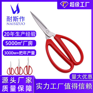 Yangjiang Office Scissors Stainless Steel <b>Red</b> Handle Straight Blade For <b>Paper</b> Cutting - Product Image 5