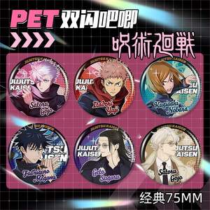 Broche de Aleación con Diseño de Anime Japonés, Diferentes Estilos: Jujutsu Kaisen, Gojo, <span class=keywords><strong>Haikyuu</strong></span>, Twilight - Product Image 2