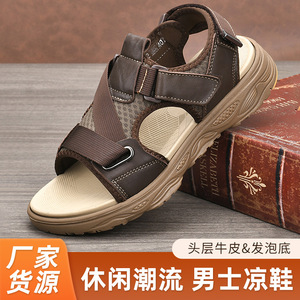 Sandalias Planas con Punta Abierta, Parte Superior de Malla, Suela de Goma, Transpirables, Casuales, de Verano, para Hombre - Product Image 5