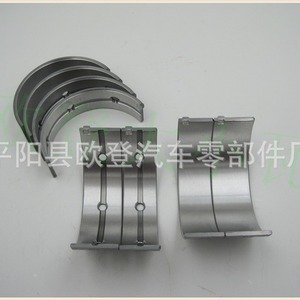 Suministro de Cojinetes Automotrices Serie 1004, Carcasas de Cojinete Principal MF265 81558 T81558-0.25 31126391 - Product Image 5