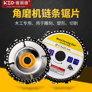 Guest Quality Chainsaw Chain 5 In Steel Alloy Industrial Grade Wood Cutting High Frequency Welded - Product Image 4