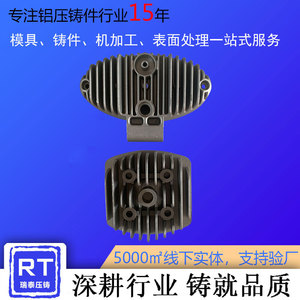 Aluminum Alloy Casting Parts High Accuracy Customized For <b>Machinery</b> Components - Product Image 5