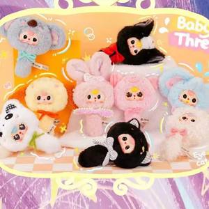 Authentic Baby Three Magic Mirror 2nd Generation <b>PVC</b> <b>Blind</b> Box Cute Collectible Figure Keychain - Product Image 6