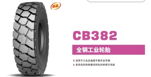 ยางรถบรรทุกหนัก 10.00R20 & 12.00R20 CB382 ยางเรเดียลใหม่สำหรับเปลี่ยน - Product Image 2