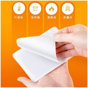 Chauffe-corps auto-chauffant pour bébé Kangourou, utilisation sur tout le corps, durée de conservation de 3 ans - Product Image 2