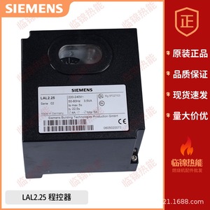 Contrôleur de brûleur SIEMENS LAL1.25 d'origine, boîtier de commande LAL2.25, contrôleurs dédiés pour Pac Plc - Product Image 5