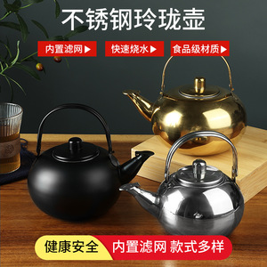 Stainless Steel Miniature <b>Kettle</b> Large Capacity Tea Brewing Pot <b>Camping</b> Outdoor Use Heat Resistant Design - Product Image 5