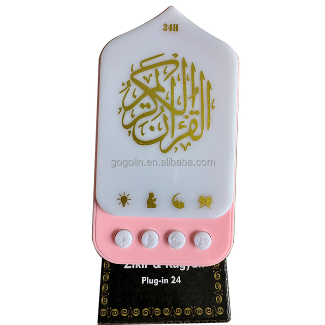 New Arrival High Quality Muslims Learning Speaker Quran Player Islamic Gift Kids Educational Toys