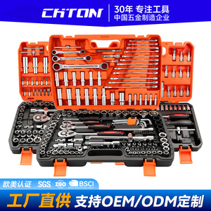 151 Piece 24 Tooth <b>Socket</b> <b>Ratchet</b> Wrench Set 1/2 In Chrome Vanadium Steel Automotive Repair Tool Kit With Case - Product Image 2