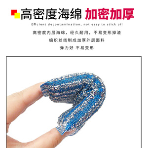 Non Stick Thickened Scouring Pad Rectangle Pot Scrubber Kitchen Cleaning Tool - Product Image 5