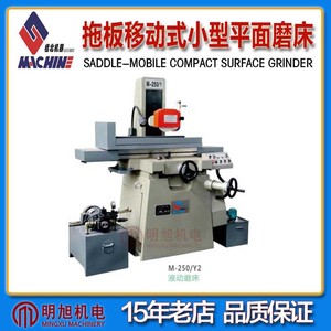 Rectificadora de Superficies Guilin Guibei M-250/Y2, Manual, Hidráulica, de Precisión, para Rectificado de Tableros, de Pie - Product Image 4