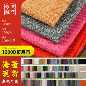 Tela 100% Lino, Tejido Oxford 1200D, Peso Medio, Material Textil para el Hogar, Transpirable, para Cojines y Manualidades - Product Image 5