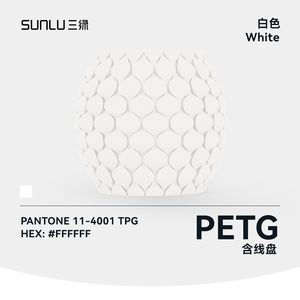 Filamento de Impresión 3D Sunlu PETG, Resistente al Agua y a la Intemperie, Apto para Exteriores, Fácil de Imprimir, Compatible con Bambu, Creality, Elegoo - Product Image 2