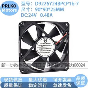 Ventilateur CC sans balais Pelko Motors D9226Y24BPCP1b-7 24V 0.48A à haut débit d'air pour refroidissement par onduleur - Product Image 5