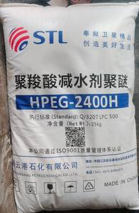 Agrosyn HPEG 2400 Grado Industrial ADMIXTURE con 1 Año de Garantía - Product Image 2