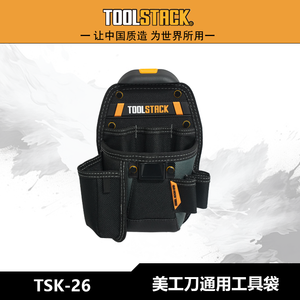 Free Sample Wholesale Waterproof <b>Heavy</b> <b>Duty</b> Men's Tool Waist <b>Backpack</b> for Carpenter Welder Electrician - Product Image 5