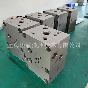 Bloque de válvulas hidráulicas Shanghai Mailer ML-MB-002 de acero 45 con 10 orificios, válvula de control direccional para aceite hidráulico - Product Image 4