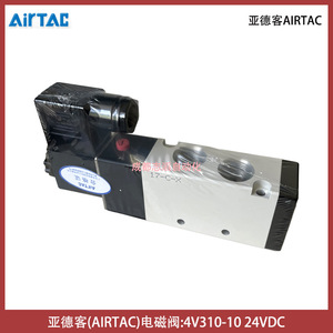 Válvula Solenoide Airtac 4V310-10 DC 24V 1/2 pulg. Válvula de Control de Gas con Pilotaje - Product Image 4