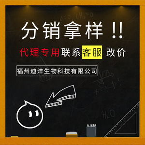 น้ำยาบ้วนปากไดเฟิง 25 มล. สำหรับผู้ใหญ่ บริการตัวแทนจำหน่าย - Product Image 1