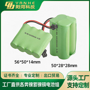 Pack de piles Ni-Mh AA 4,8 V 5000 mAh avec connecteur SM pour jouets et voitures télécommandées - Product Image 5