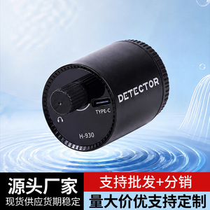Detector de fugas de tuberías Langrui H-930 Tipo-C, amplificador de sonido portátil para detección de fontanería doméstica y calefacción por suelo radiante. - Product Image 3