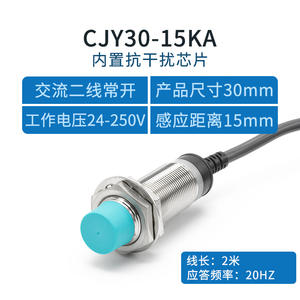 Changde เซนเซอร์วัดระยะ CJY30-15AKA ไฟฟ้า CNTD M30 AC เอาต์พุต PNP สองสาย24V เปิดตามปกติ - Product Image 2
