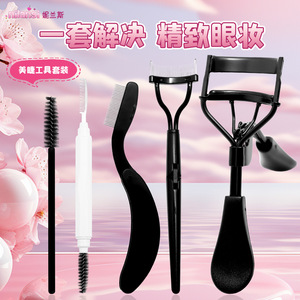 Cross-border eyelash <b>curler</b> set, makeup artist eyelash extension tools, double-ended <b>eyebrow</b> and eyelash comb, folding steel - Product Image 1