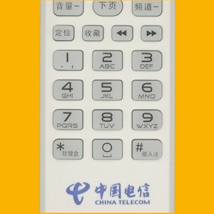Télécommande à perles de cristal YK-0637 pour décodeur Skyworth, compatible avec China Unicom Mobile - Product Image 3