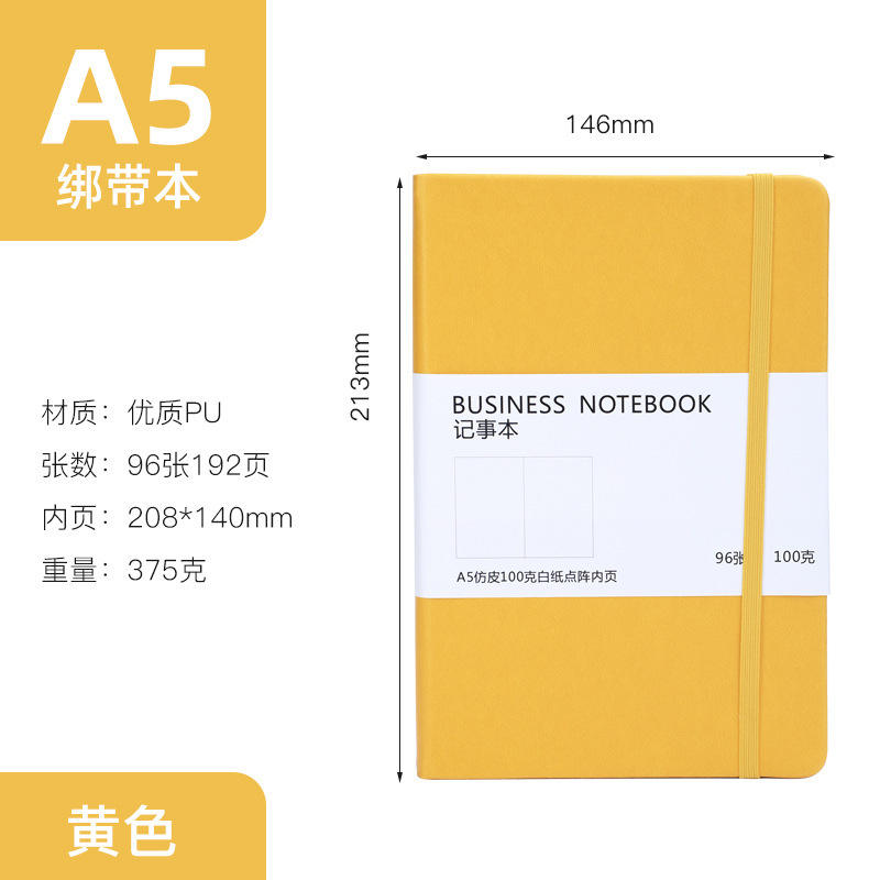 A5 Vanilla Yellow Dot Matrix 200 pages