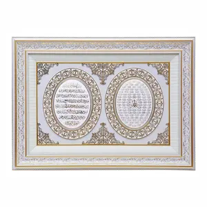 Cadre islamique de luxe calligraphie arabe avec diamant fait à la main couleur or argent cadre d'art mural islamique peinture musulmane