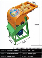 Décortiqueuse de maïs électrique multifonctionnelle automatique Xianghong sans épluchage, séparateur de grains domestique 1000kg/h 220V/50Hz, garantie 1 an